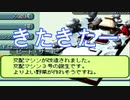 『アストロノーカ』交配マシンが...！？『実況プレイ』パート１９