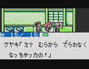 【実況】「風来のシレンＧＢ 月影村の怪物」をはじめて遊ぶ 月影村脱出編 part4