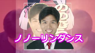 人気の 野々村竜太郎 動画 1 753本 ニコニコ動画