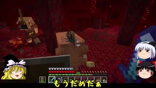 【ゆっくり実況】マイクラ成長物語最終章第10話【Minecraft】