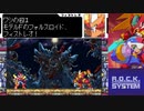 【実況】ロックマンゼクスをプレイ#8