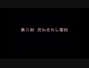 Year of Begnion 645-648 from Diaros - Path 27 "進軍"
