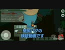 【Among_US】Airshipで壁の中に入る方法