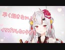 百鬼あやめ「早く起きないと、イタズラしちゃうぞ？」
