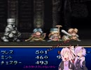 ゆかあかでいくテイルズオブファンタジアpart3【VOICEROID実況】