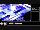 魔界戦記ディスガいあPC　第４話【CeVIO実況プレイ】
