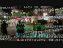 20210717　暗黒放送　緊急事態宣言の渋谷から放送