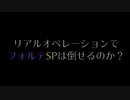 ロックマンエグゼ4.5 最終話「エンディング」