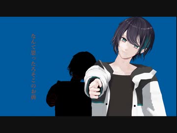 【にじさんじMMD】誰でもない【黛灰】