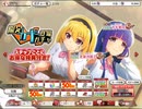 【実況】ひぐらしのなく頃に　命 part42