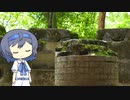 【CeVIO写真】今日も写真でのんびり雑談＿59枚目【歴史の観測所】