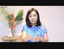 ※後半※【第80回】有本 香Channel生放送_2021.07.13