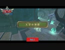 【Switch】ゼルダの伝説 スカイウォードソード HD をやる Part 5【初見】