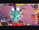 履物のEXVS2XB　45足目　レッドフレーム改