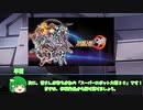 鋼の超感謝際１