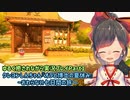 オラなつ 1日目｜クレヨンしんちゃん オラと博士の夏休み ～おわらない七日間の旅～【ほのぼの実況プレイ