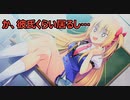【彼氏くらいいるわ！】恋愛、借りちゃいました（体験版）_第1回【Switch実況】