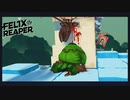 シカを狩ってたら友人の頭が大変な事になってました 【Felix The Reaper】 #2