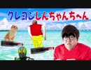 ムラムラでde-ta!