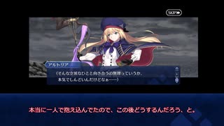 6章後編感想＆答え合わせ動画