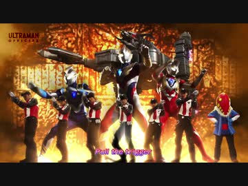 ウルトラマントリガー OP1　