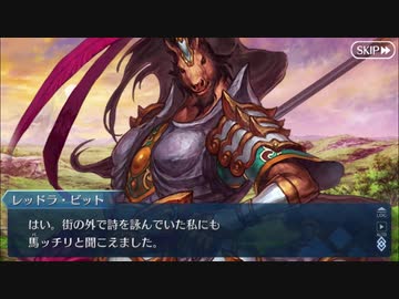 【実況】今更ながらFate/Grand Orderを初プレイする 603