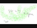 【初音ミク】行こう【オリジナル】