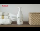 [60fps]Iwatani ALALA泡のハンドソープ、キッチンハーブ