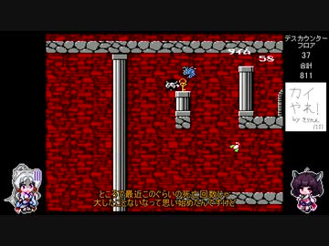 【カイの冒険】イタコットコレクション カイの冒険編 Part14【VOICEROID実況】