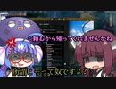 【Going Medieval】ウナときりたんの秘密基地ごっこ　2nd