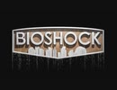 【BIOSHOCK】海底都市ってロマンあるよな #01【実況】