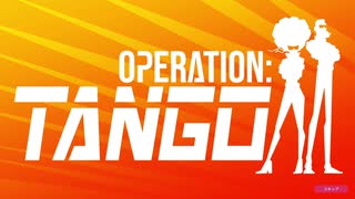 協力プレイにて不敗【Operation:Tango】＃１０