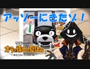 【実況】夏だから #オラ夏 をやろう_1【ニコ生アーカイブ】