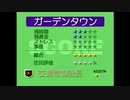 のんびりだらだらNAVITプレイするおじさんpart05