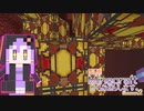【結月ゆかり】WiiU版Minecraftからお送りします。Season2 Part122