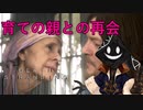 【#実況プレイ】配達員になれる #DeathStranding をやろう_4【#ニコ生アーカイブ】