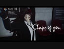 【鬼滅のMMD】Shape of you【黒死牟】（非公式お着替え）