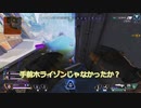 ブラックホール投げてたら、優勝したダイヤランク　Apex ゆっくり実況　