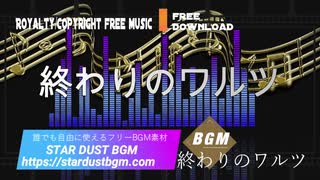 シンプルで哀愁感のあるピアノBGM 音楽素材 ループOK