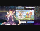 【プリコネ】ルナの負けだよ623