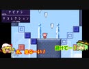 【クビナシリコレクション】氷が牙をむいてくるパズル！page5