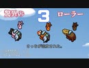 【AmongUs】驚異の３ローラー。この中に犯人はいるのか!?【女性実況】