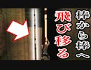 【実況】女一人で邪神を封じます。Part10【トゥームレイダー4】