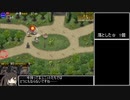 今から始める千年戦争アイギス攻略 part1