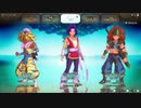 sc^ベリハ引継でもいいじゃない聖剣伝説３ＴＯＭだもの 闇光男 ２
