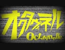 手描きツイステ【ギャンブル/syudou】オクタヴィネルパロ