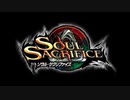 (PSV)旧作紹介 ソウルサクリファイス デルタ 予告PV風動画