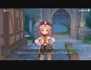 原神　初見プレイ　パート295
