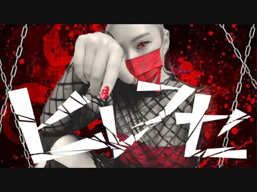 【Babo】ヒレフセ 踊ってみた【オリジナル振付】