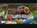Age of Empires2: Definitive EditionでAIをボコりたい　～クメールVS難しいビザンティン～